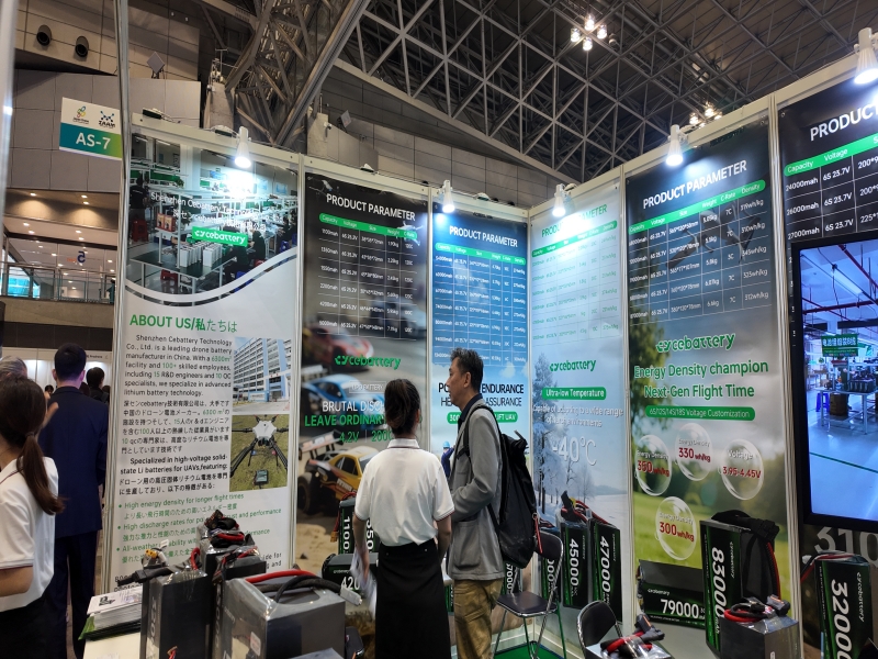 Drone Exhibition Show sa Japan Ika -4 ng Hunyo - Ika -6 ng Hunyo 2025